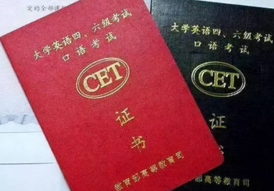 大学含金量高的证书有哪些？学生考完不后悔，用处非常大