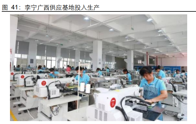 晨光文具研究报告：以李宁为鉴，看晨光品牌升级新征程