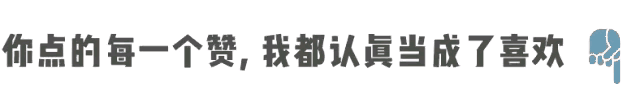 如果生活让你喘不过气