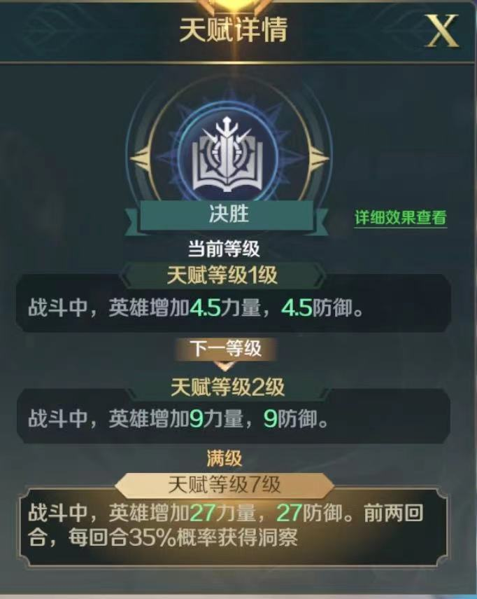 文明领袖 | 神罗帝国恐怖的红胡子——腓特烈