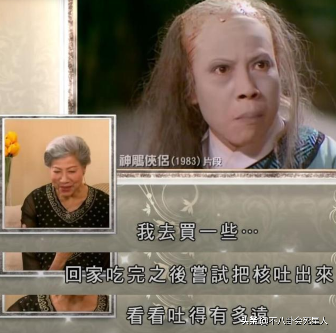 TVB“鬼后”罗兰捐赠遗体，她曾说：演了一辈子鬼，但要做好人