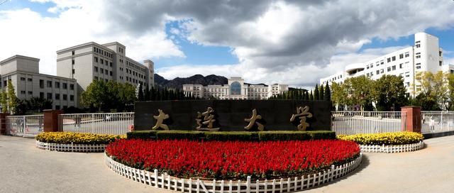 辽宁省2022年大学排名：14所高校进全国前200名，大连理工大学第1