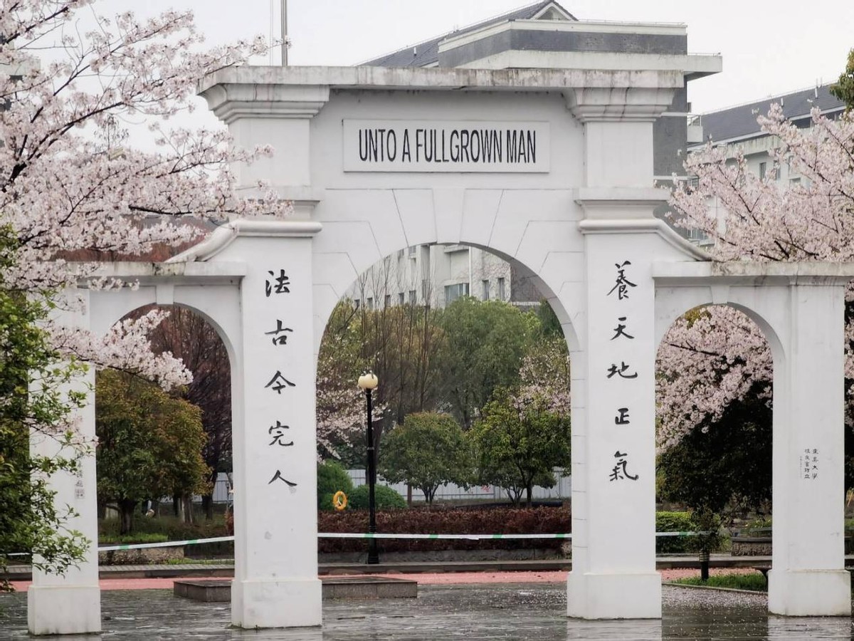 重磅关注！教育部正式确认：苏州大学再添22个一流专业！