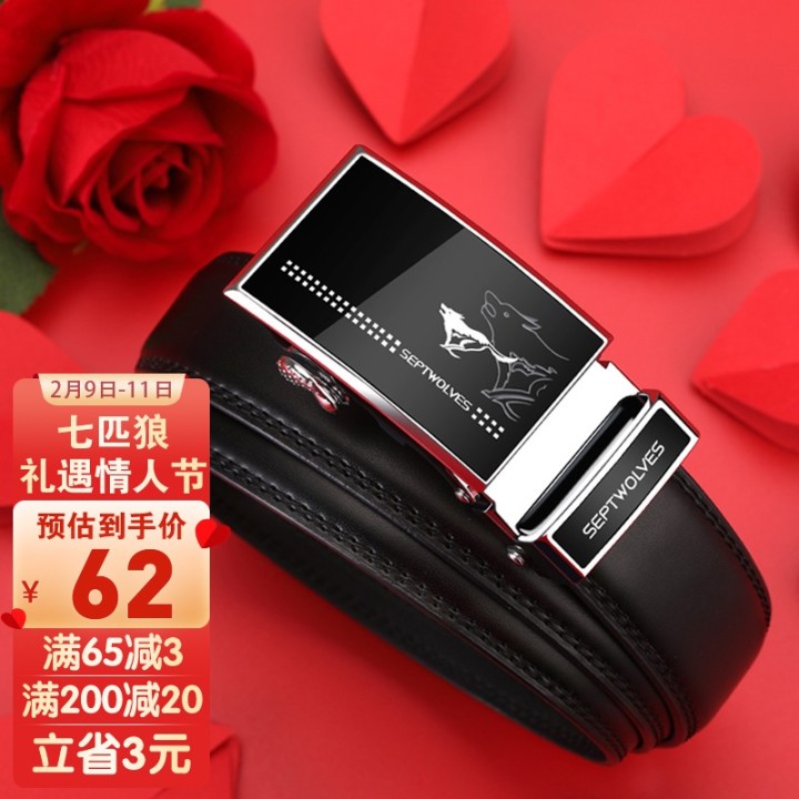 腰带什么牌子好（男士皮带最新排行榜公布）