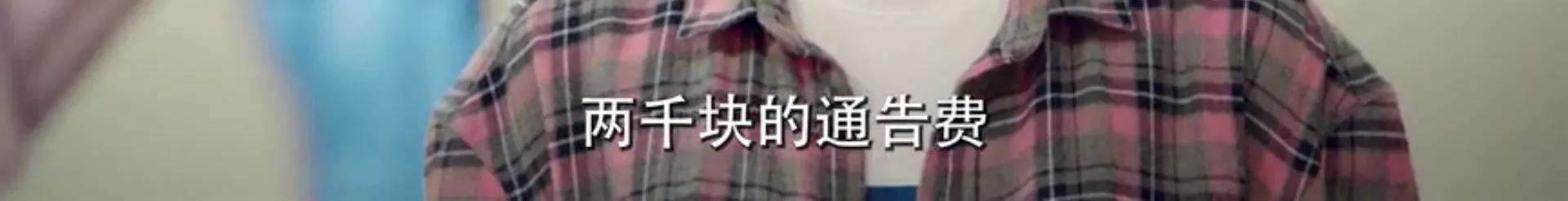 职男职女：看这个女人如何把老板导师怼死机的，太有想法了