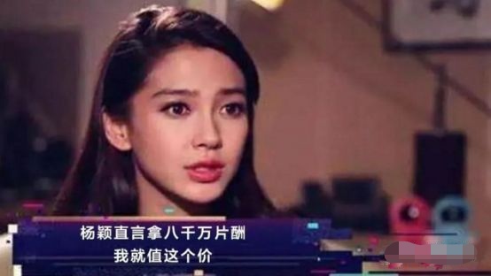 2022年开年，官方叫停明星高片酬！细扒8位明星片酬，个个很荒唐