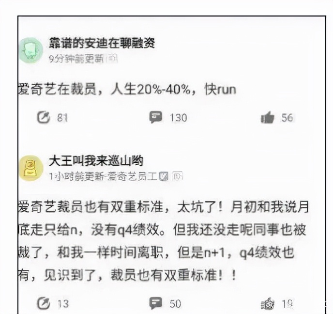 上午在改BUG，下午就被通知優化了，給所有做測驗的朋友提個醒