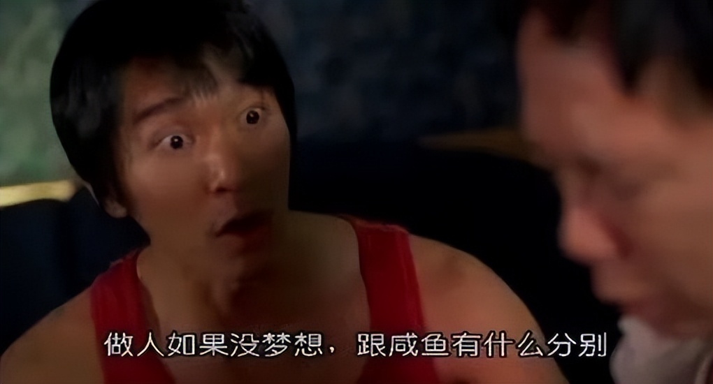 「80个梦想清单」，敢不敢用5年时间去实现？