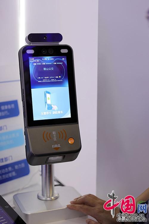 第五届数字中国建设成果展览会迎来首个公众日“数字”让生活更美好