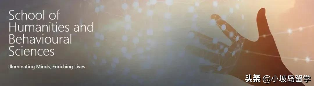 新加坡留学丨SUSS新跃社科大学介绍及申请要求