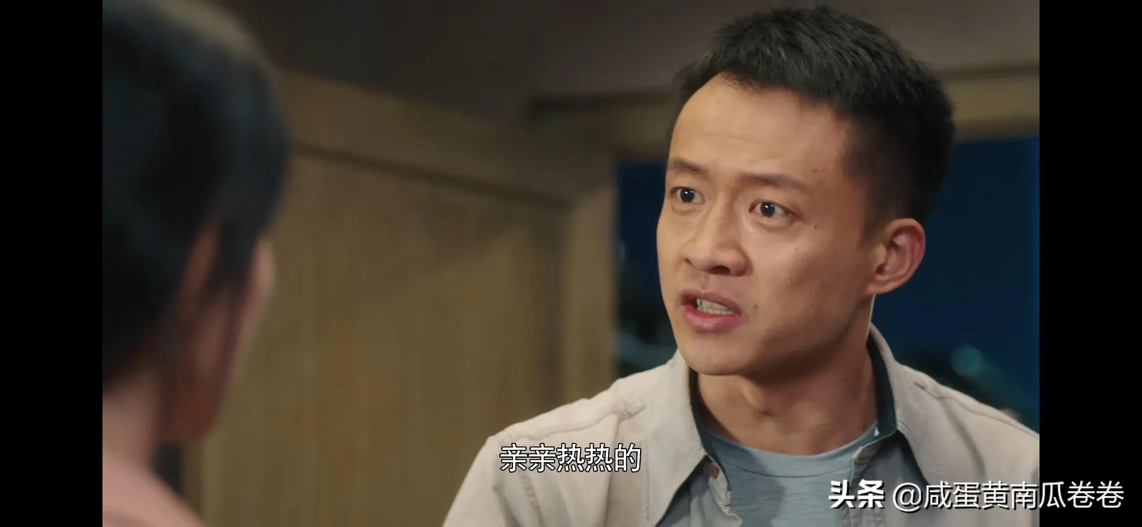 《幸福到万家》明晚预告！25～26集（ 组图）