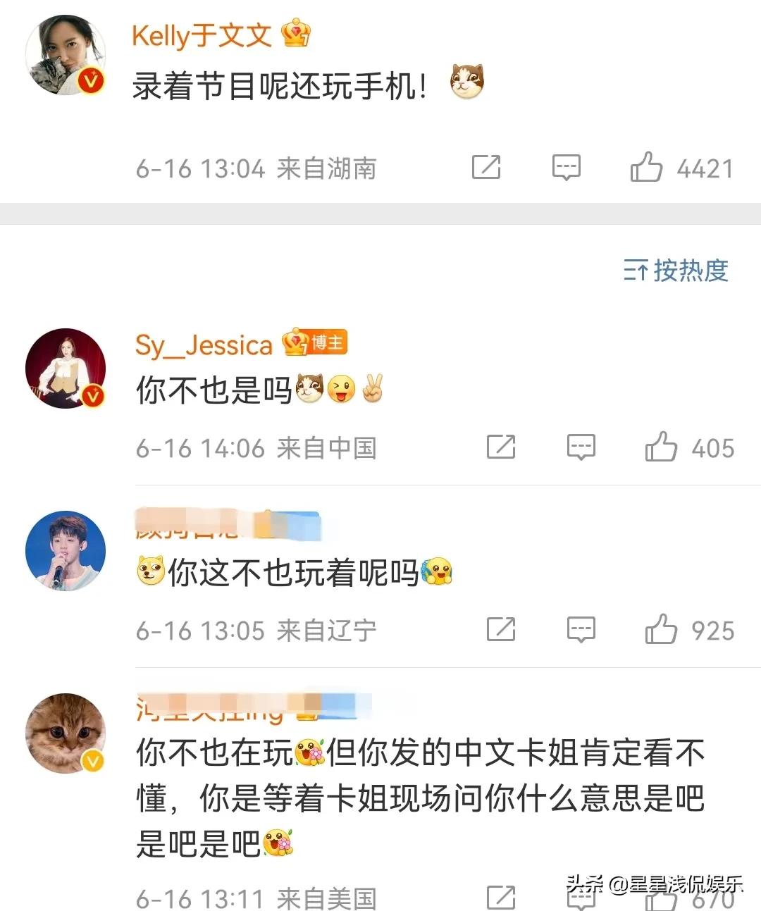 郑秀妍晒于文文视角下美照，看到蝴蝶好开心，被指责录节目玩手机