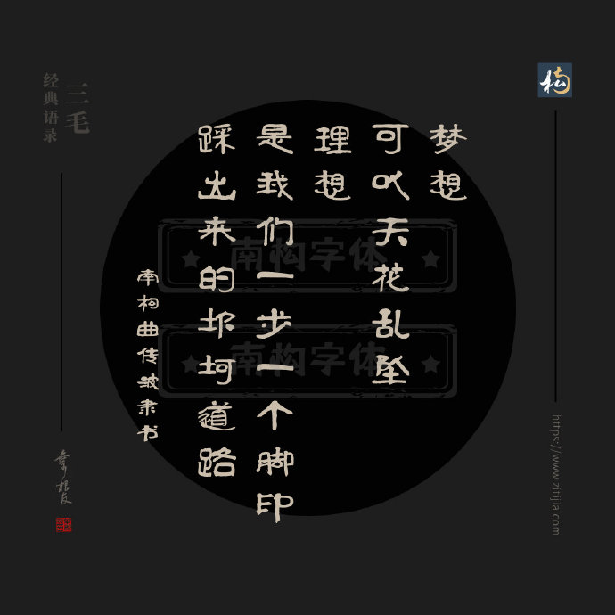 三毛经典语录，如果你给我的和你给别人的是一样的，那我就不要了