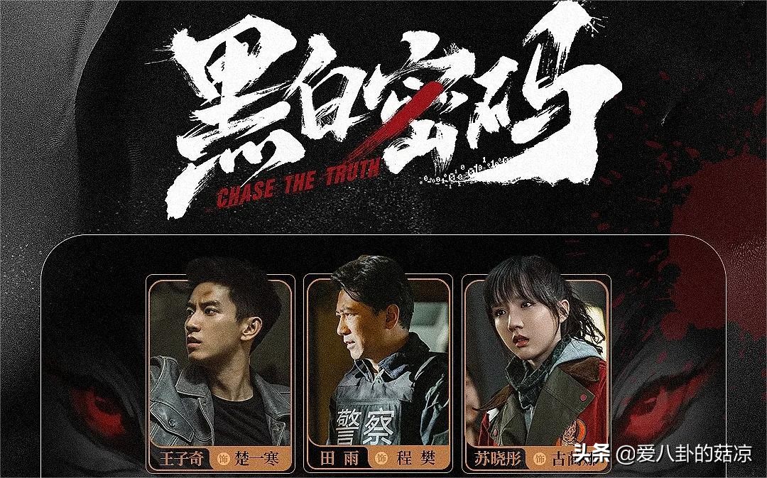 六部刑侦待播剧即将来袭，部部阵容强大，你最期待哪一部？