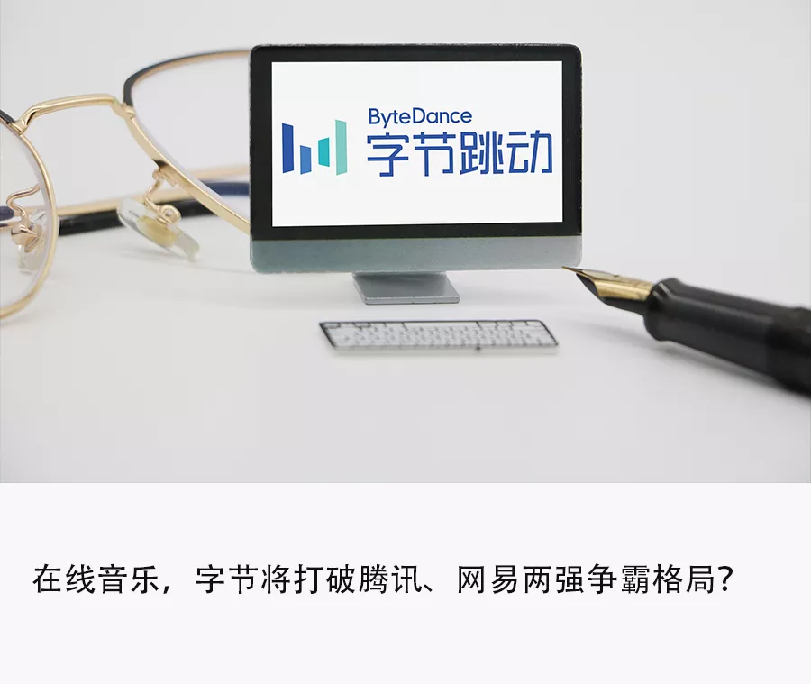 抖音音乐人独家申请指南：如何成为平台认证音乐创作者