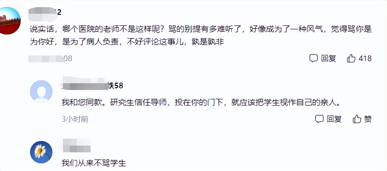 西安研二女生在寝室自尽，堂弟曝光生前聊天记录，称内容不堪入耳