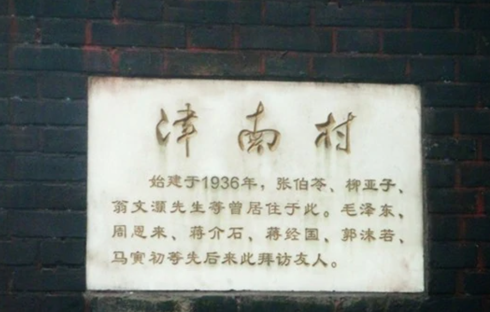 1975年蒋介石生命最后一天，蒋经国日记中记载：父亲问起张伯苓