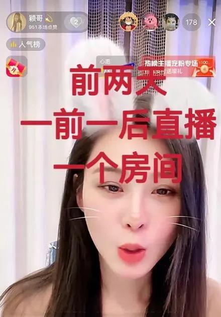 汪小菲被曝婚内出轨,离婚前就和女方带上同款情侣戒指(2)