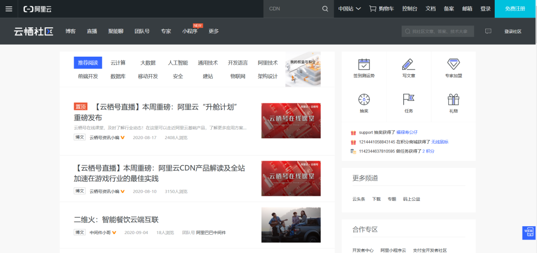 9大方向58个网站介绍，程序员学习数据分析的必备收藏汇总