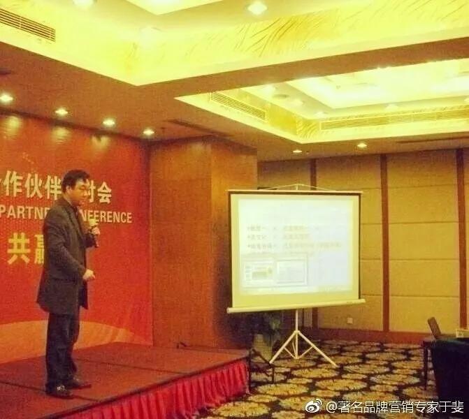 于斐老师谈：变革时期，企业如何做好危机管理与应对？（四）