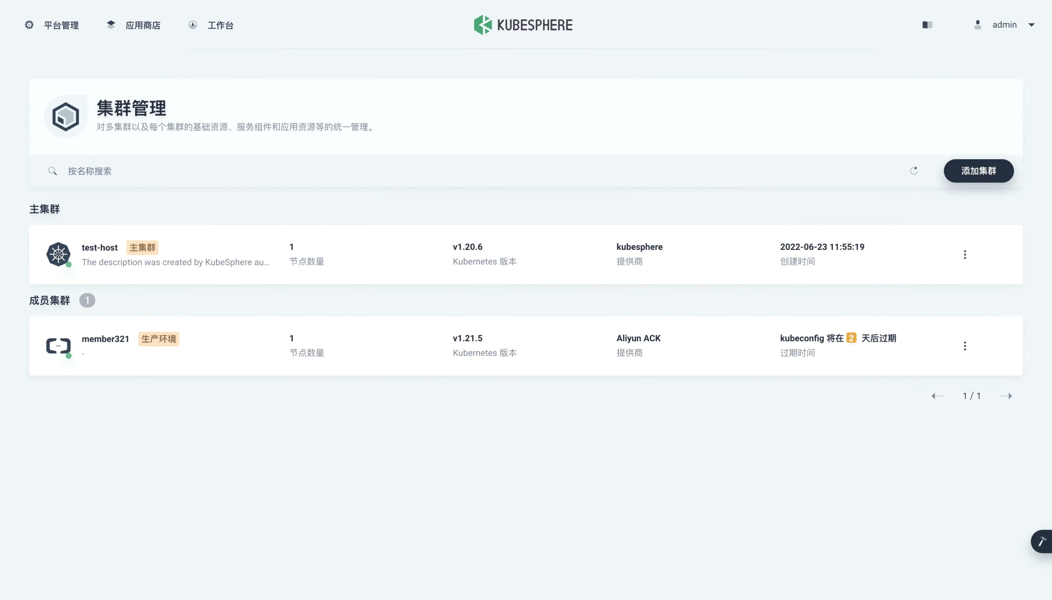 KubeSphere 3.3.0 发布：全面拥抱 GitOps