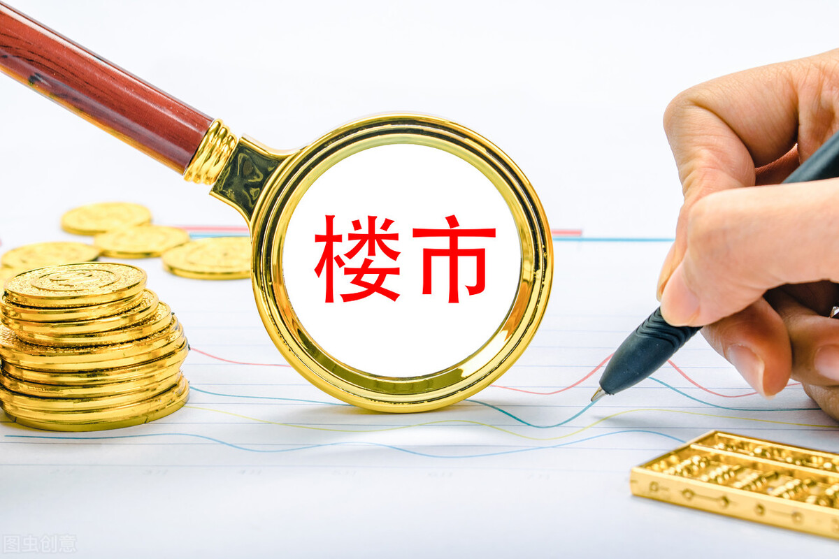 LPR下调15基点，公积金利率会下调吗？首套房存量房调幅不同吗？