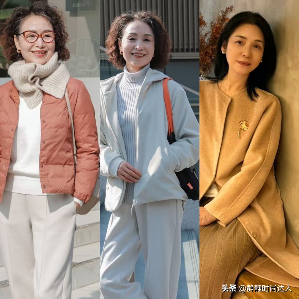 女人过了60岁穿衣千万别老气，看看这些阿姨的穿搭，优雅得体