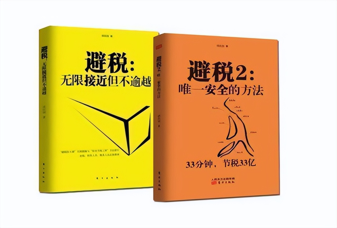 最新个人所得税税率表（个税起征点5000元）是怎样的