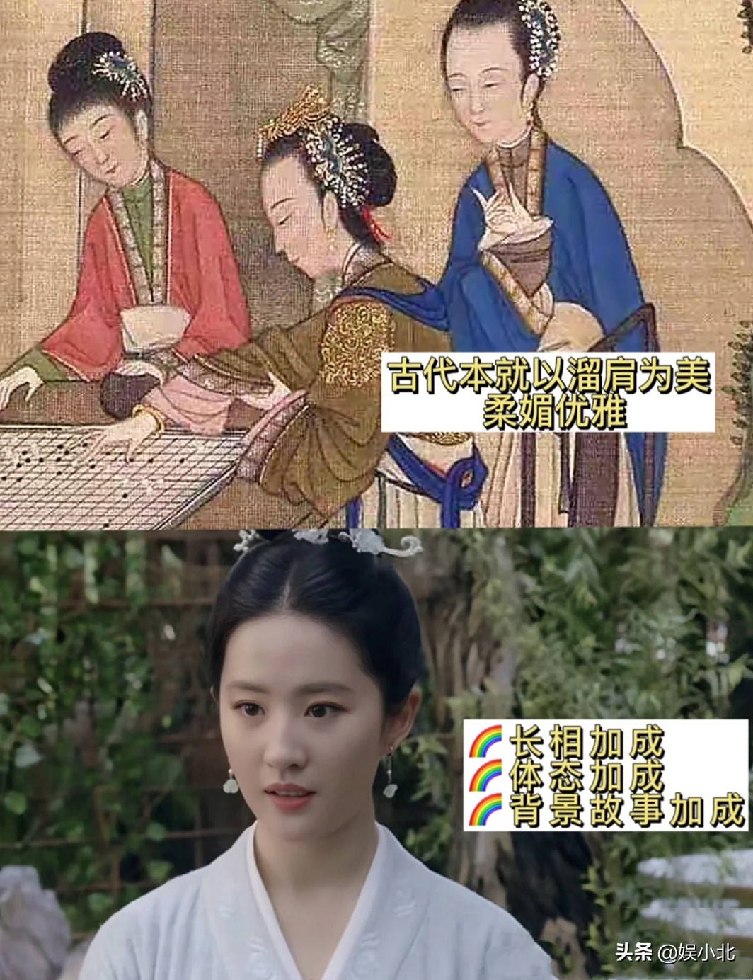 说刘亦菲牙齿丑的，是烤瓷牙看多了吧？