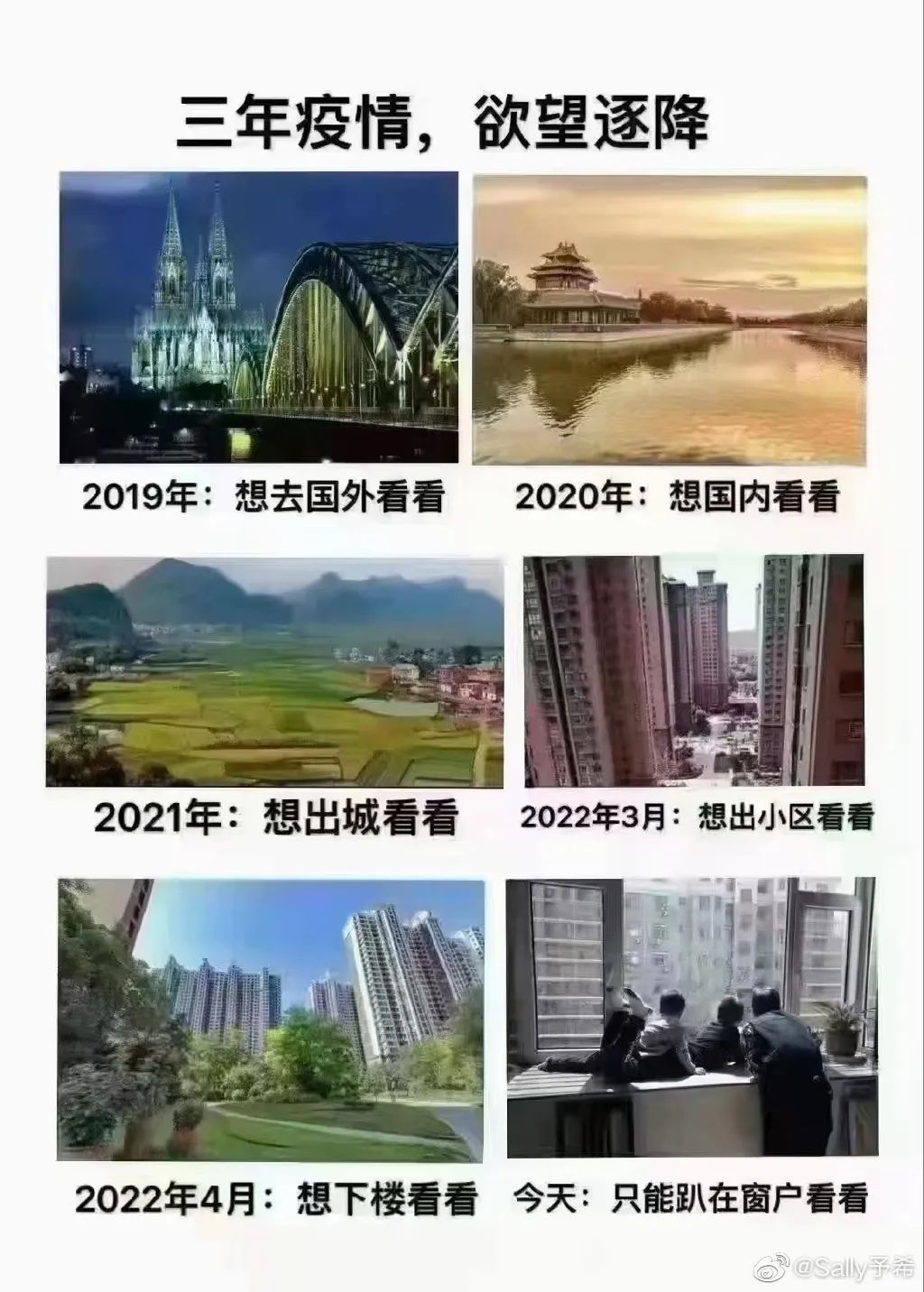 送你一份适合五月发朋友圈的文案