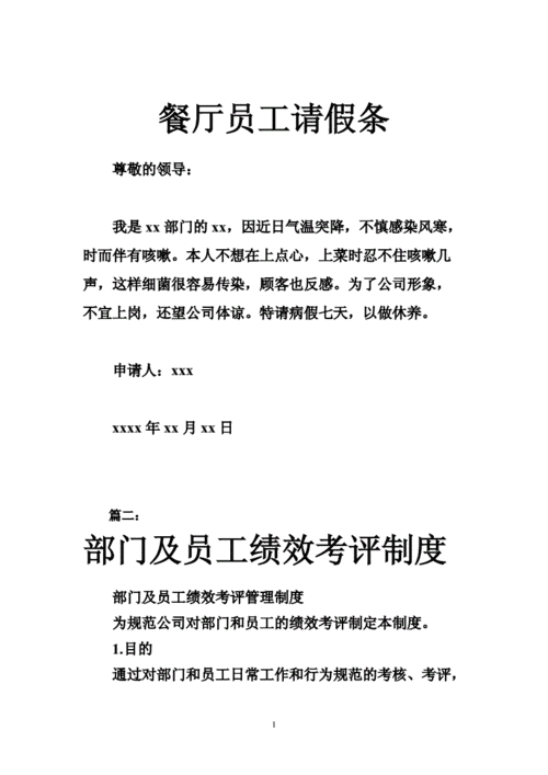 月薪4500，时长11小时，为什么越来越多的厨师不喜欢厨师这份工作