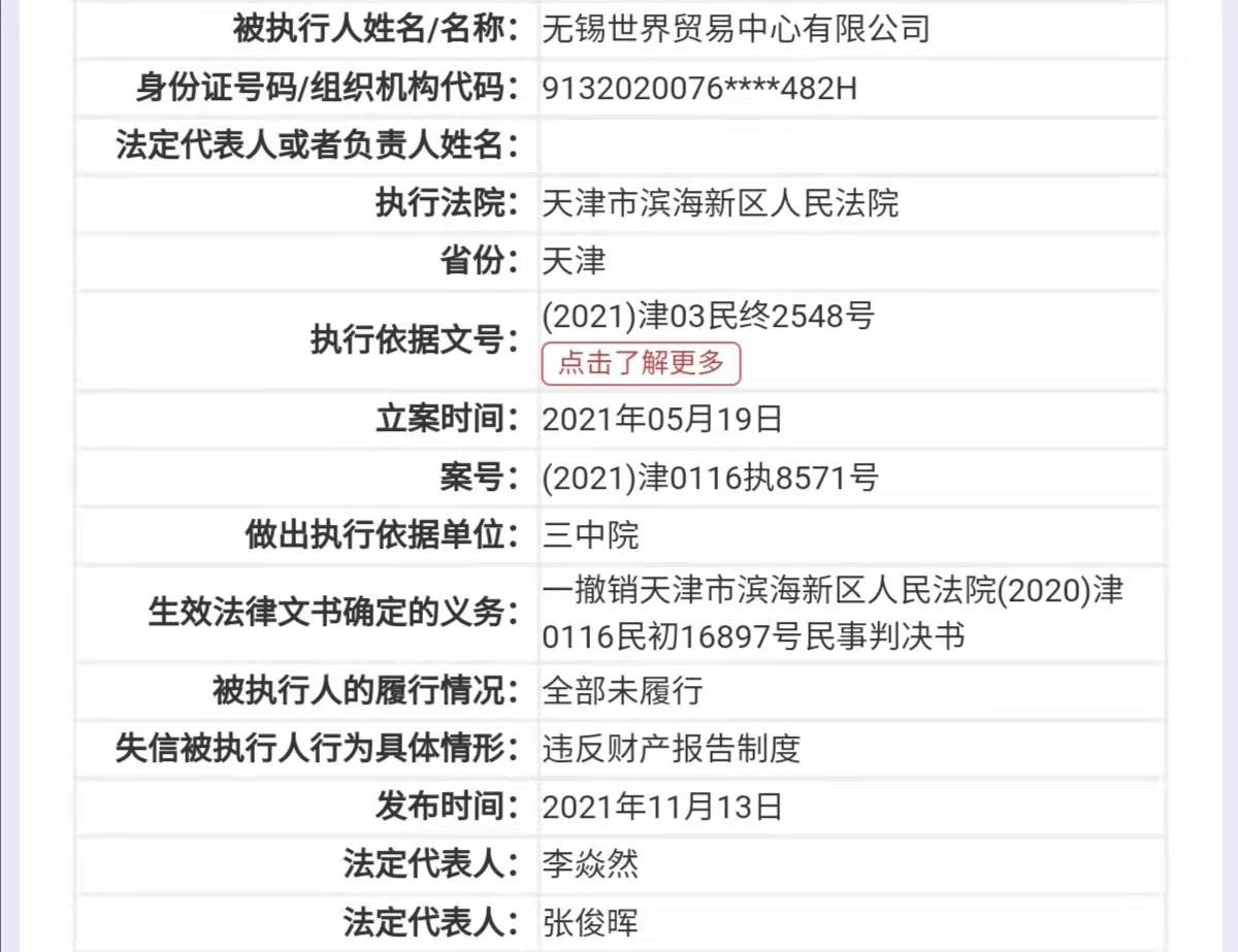 海安农商行陷发展窘境：两大股东麻烦不断，成立10年首次营收负增长