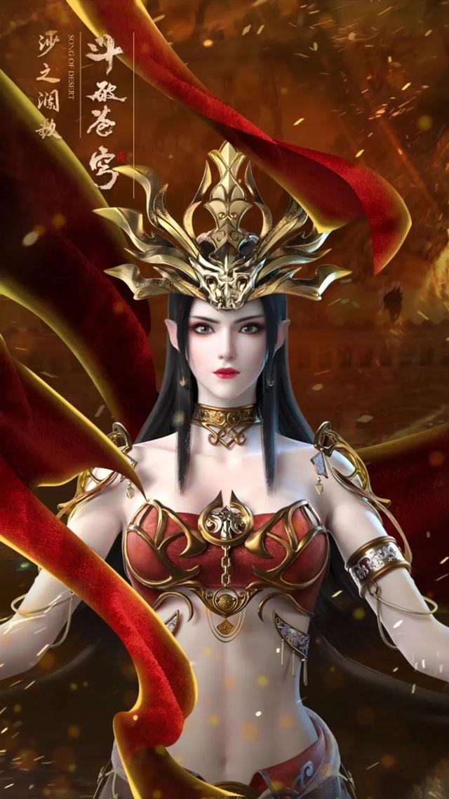 《斗破苍穹》彩鳞：本是美杜莎女王，阴差阳错成为萧炎的妻子