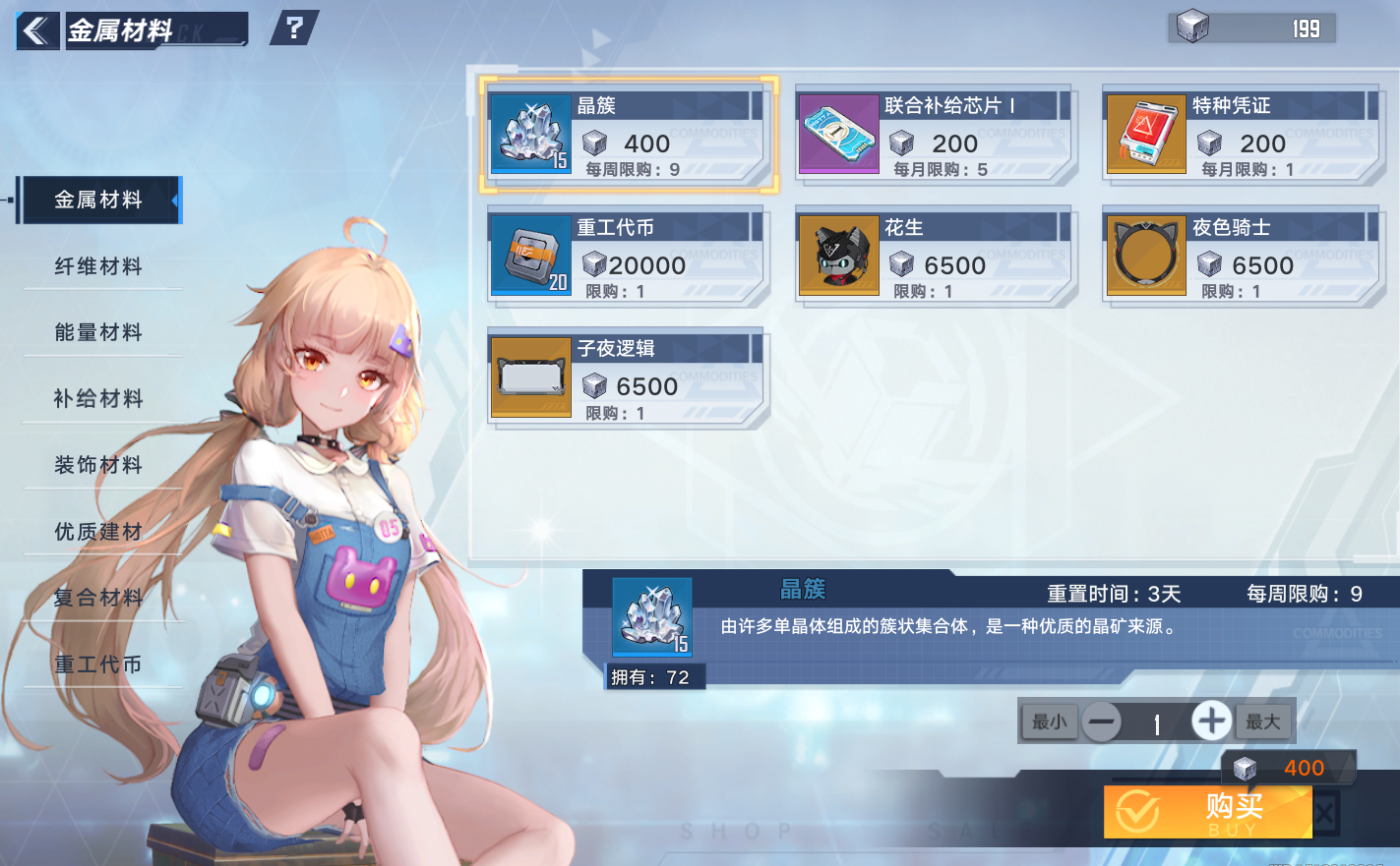 勤恳劳作，搭建一方乐园！《幻塔》人工岛建设玩法攻略