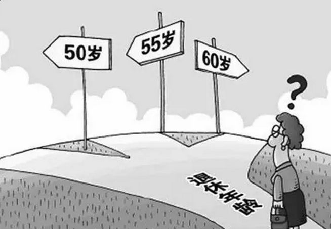 高级教师55岁不愿意退休，选择继续任教，校长一番话叫她进退两难