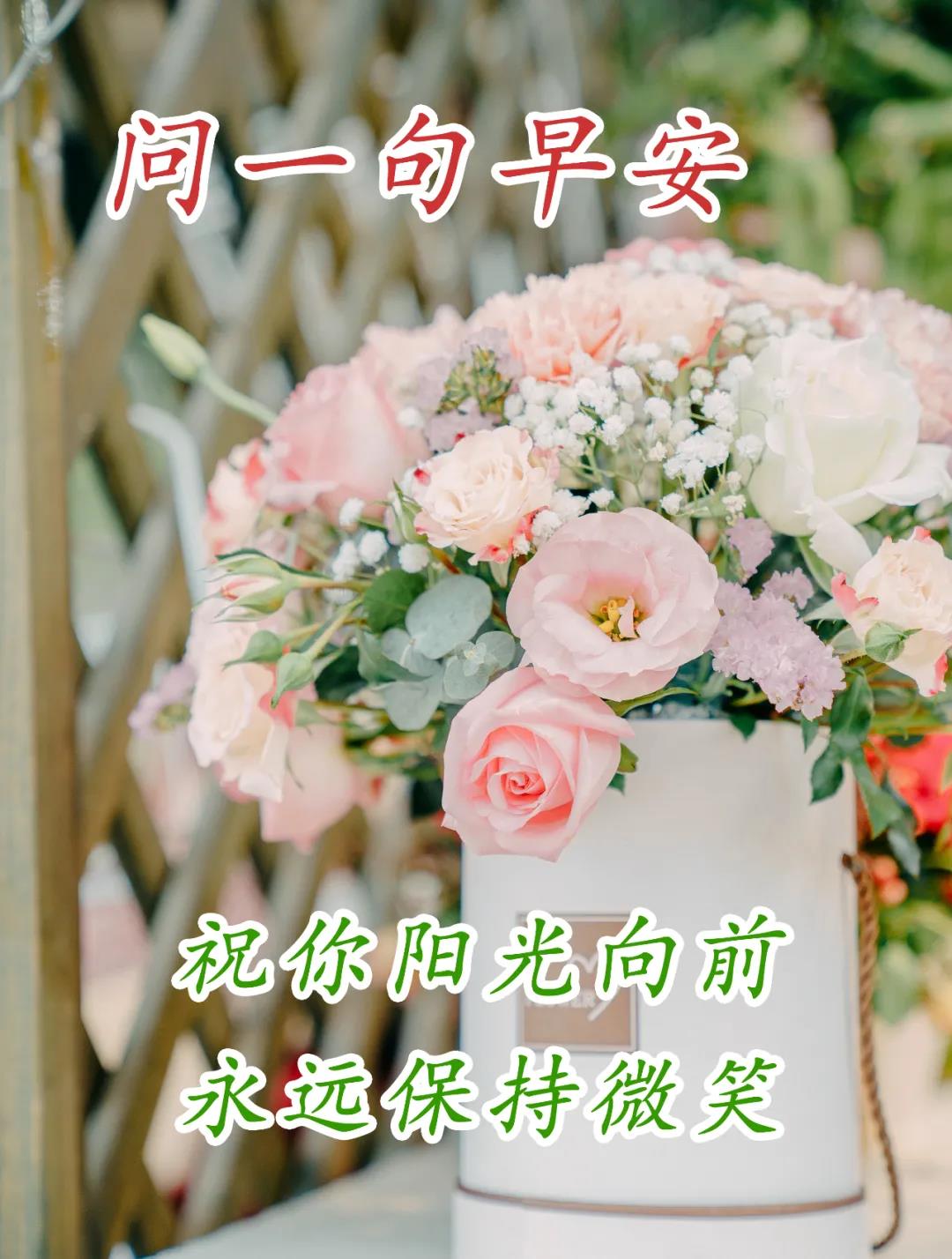 适合周六早上发的说说