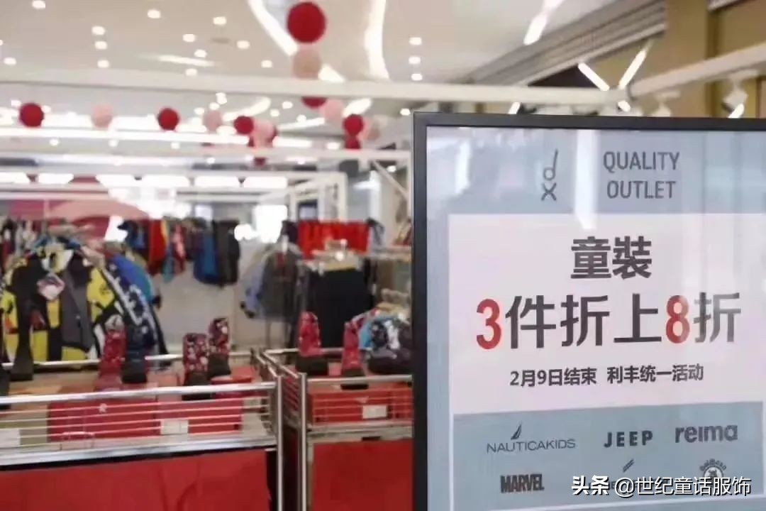 服装店销售三步曲，快来学学这些成交技巧和话术