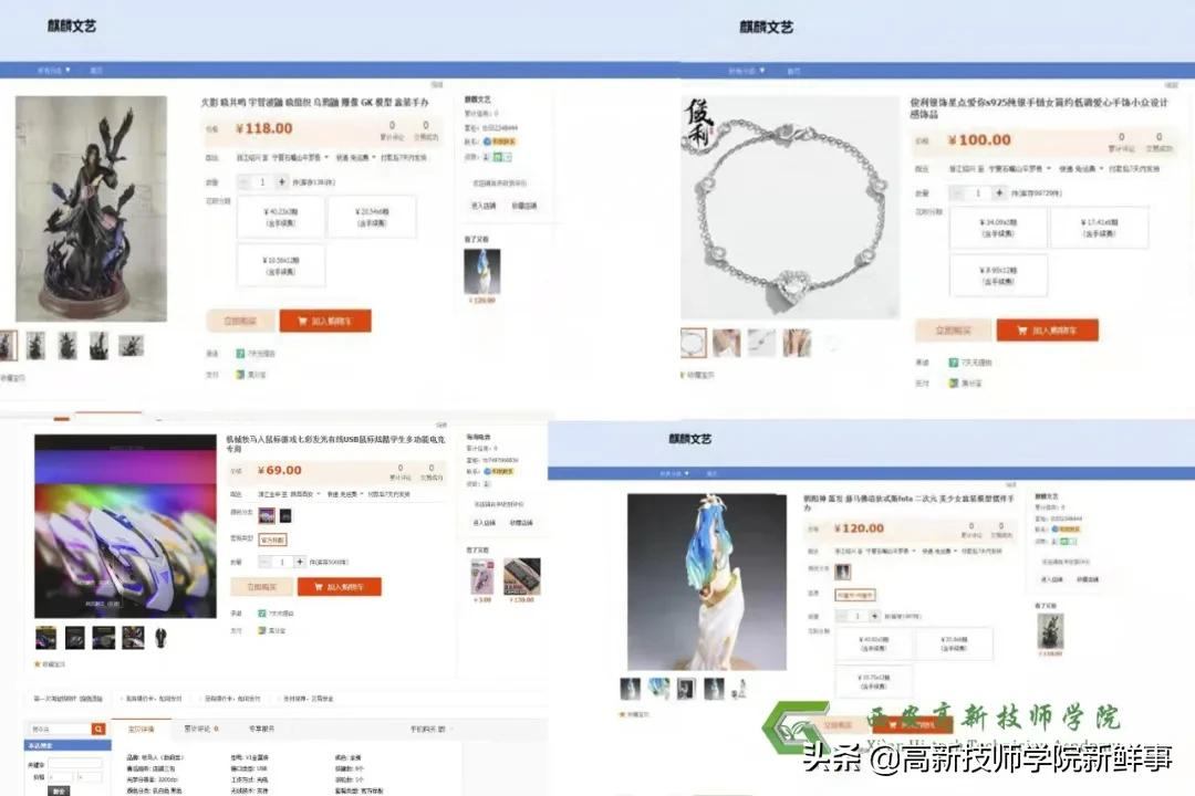 西安高新技师学院2022年春季招生开始啦