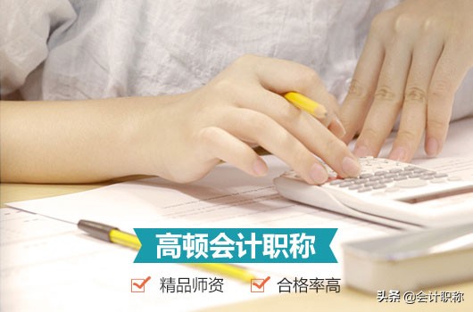 2022年中级会计考试科目有几科？如何备考比较好？