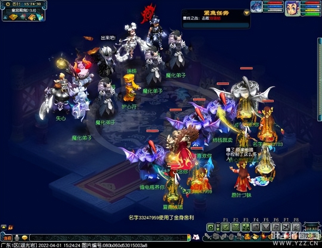 梦幻西游神器任务·转3X觅影玲珑结攻略，轻松过紧急任务拿到奖励