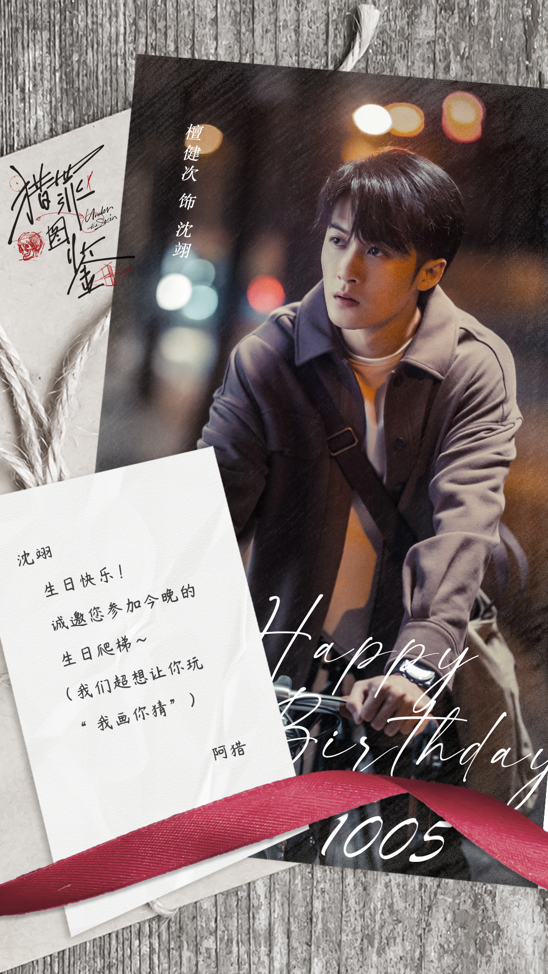 Iqiyi 1  -  2 5月举行：莱吉亚伊，陈飞宇，谭军，郑义城等