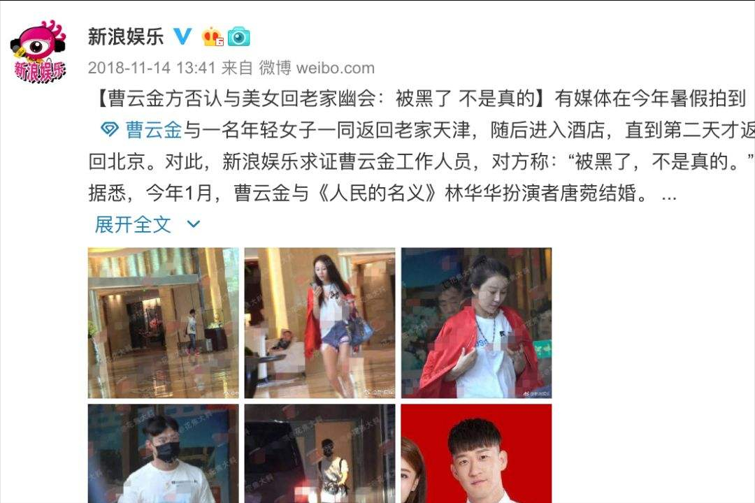 出轨、离婚、欺师灭祖、气得师娘下跪，曹云金与郭德纲的恩怨始末