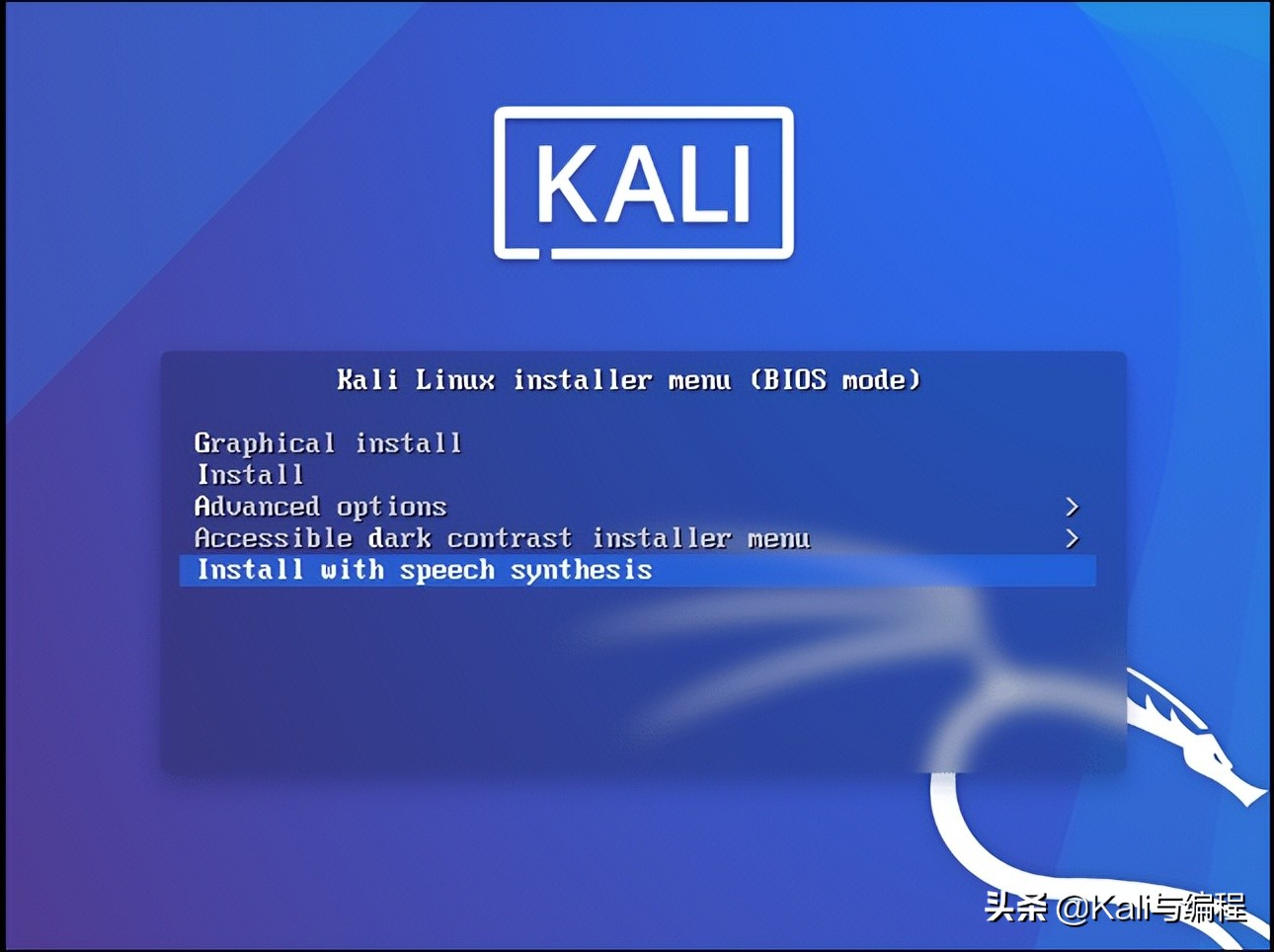 Kali与编程：安装我们的KALI LINUX渗透测试系统(2022.6.26)