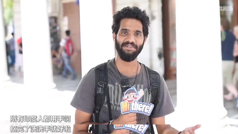 印度人上厕所用手擦是真的吗（揭秘印度神秘的厕所文化）