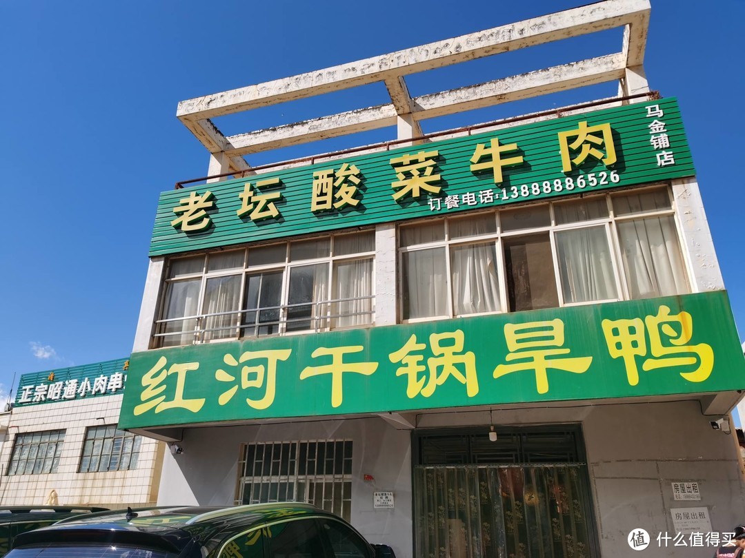 旅行就要边走边吃：舌尖上的昆明，盘点我在昆明吃到的各种美食