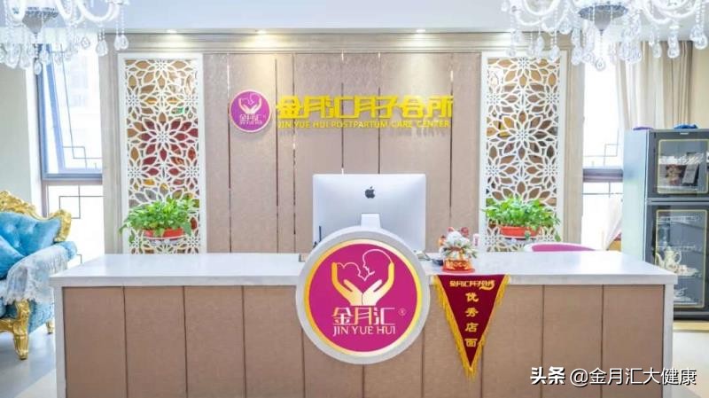 开一家高端月子中心需要多少资金？品牌加盟能省多少钱？