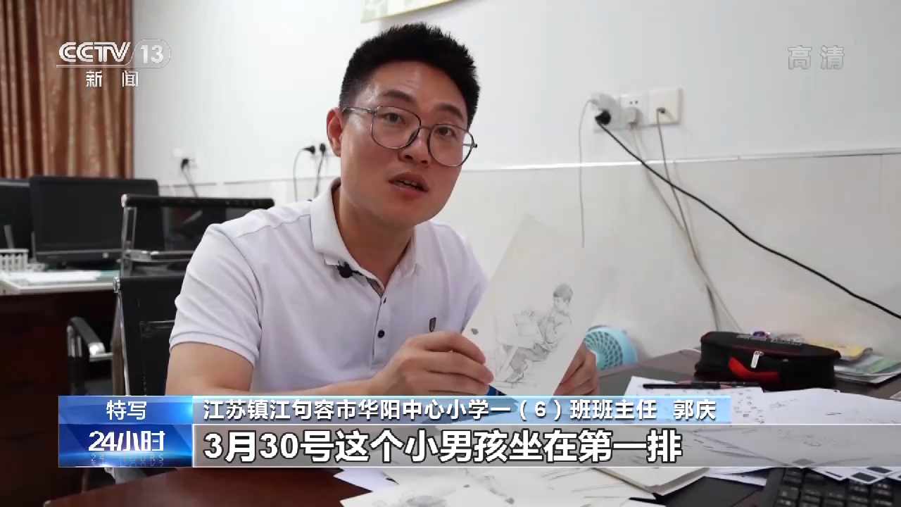 羡慕！别人家的老师用肖像画写期末评语