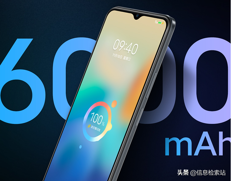 vivo大量备货6500mAh千元机，天玑920芯片，8+256G定为1999