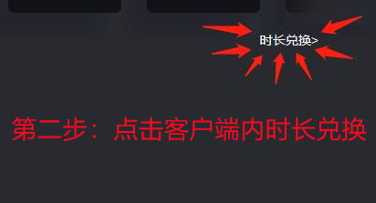 APEX英雄未能连接到EA服务器解决办法