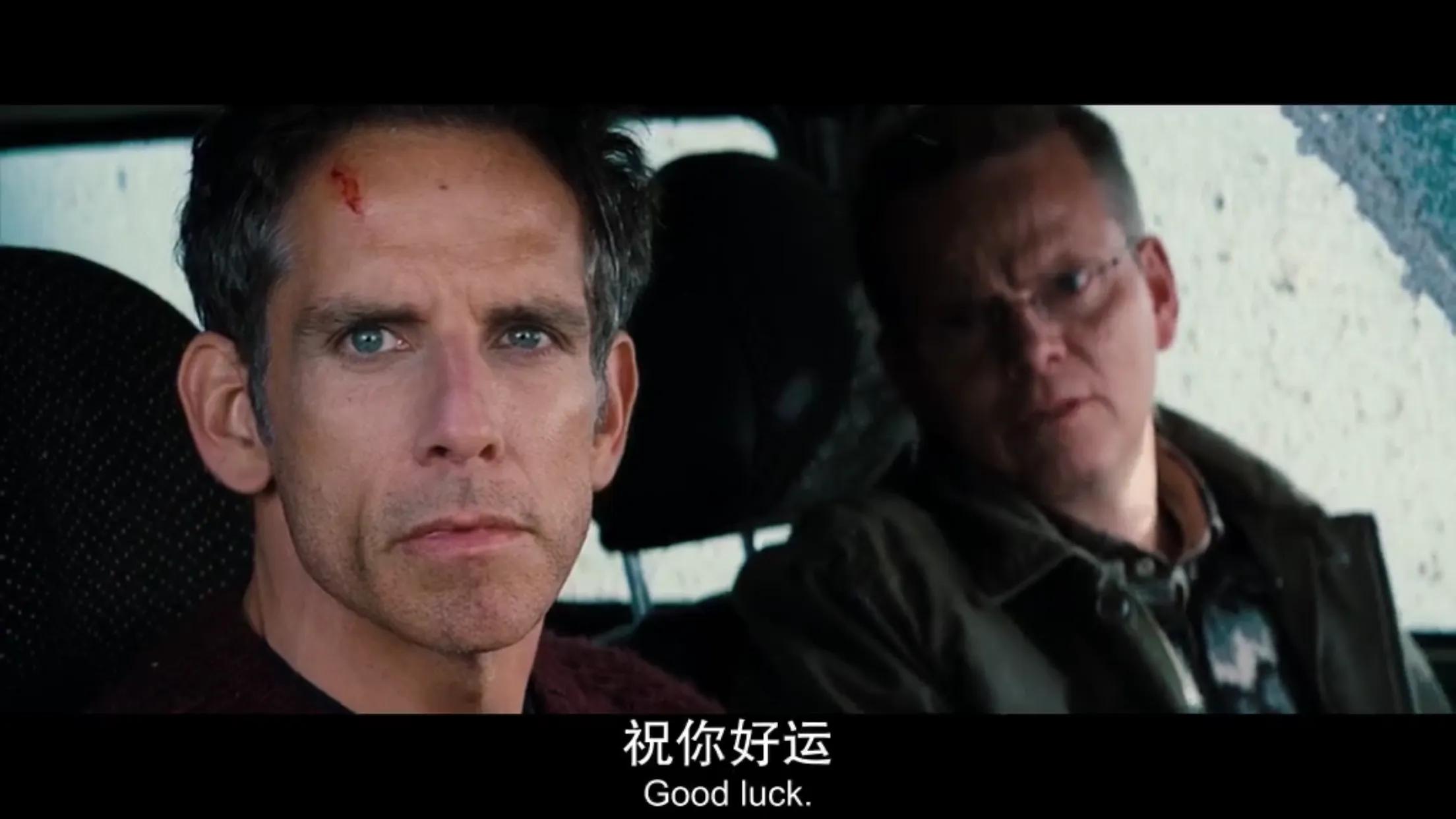 电影 白日梦想家 曾梦想仗剑走天涯，看一看世界的繁华……